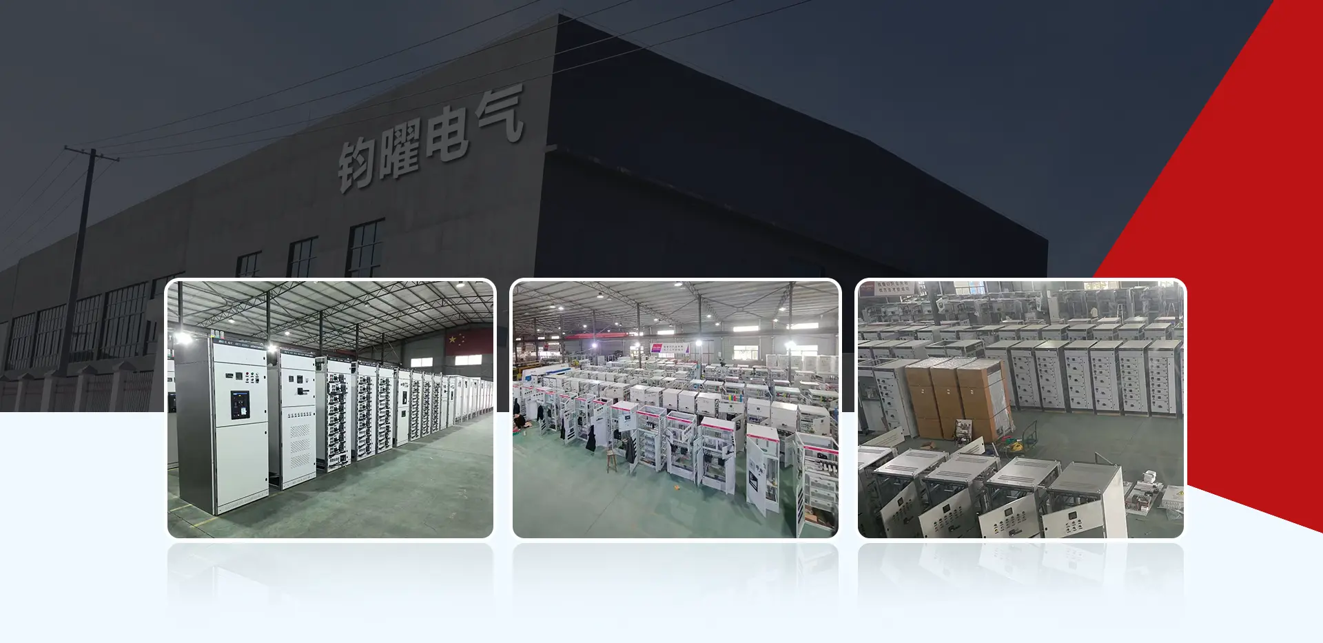Quality High and Low Voltage Components Factory